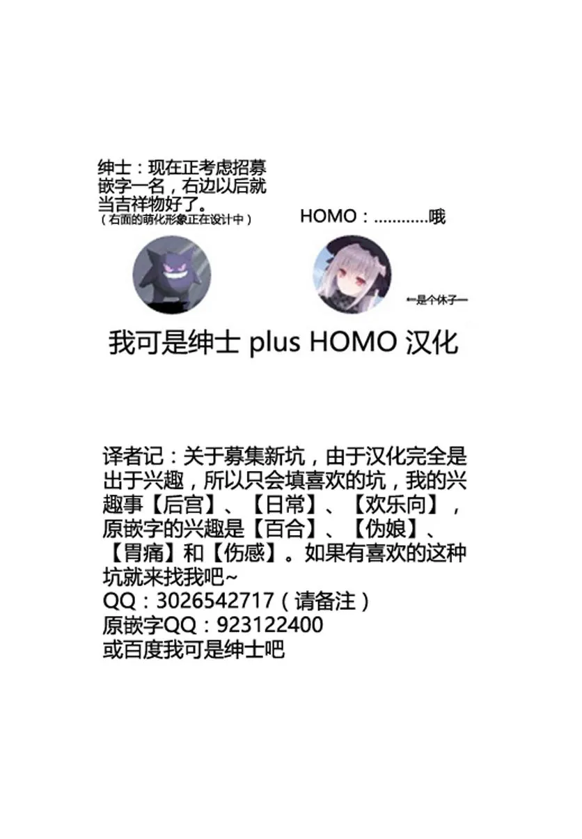 20话 第15页
