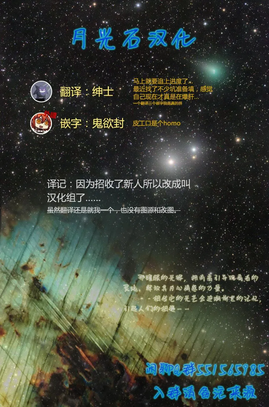 22话 第16页