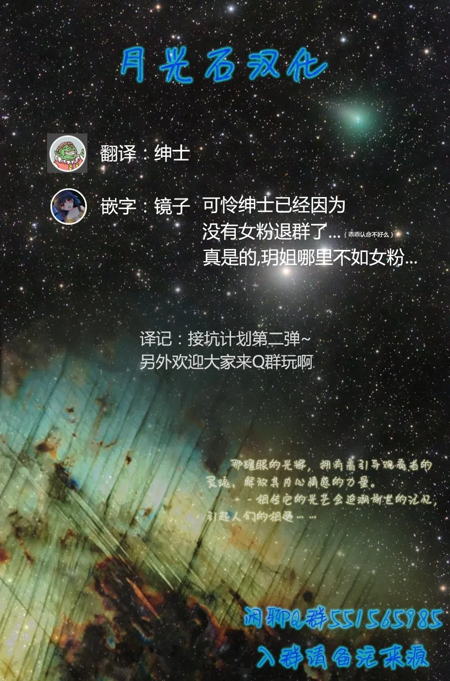 26话 第15页