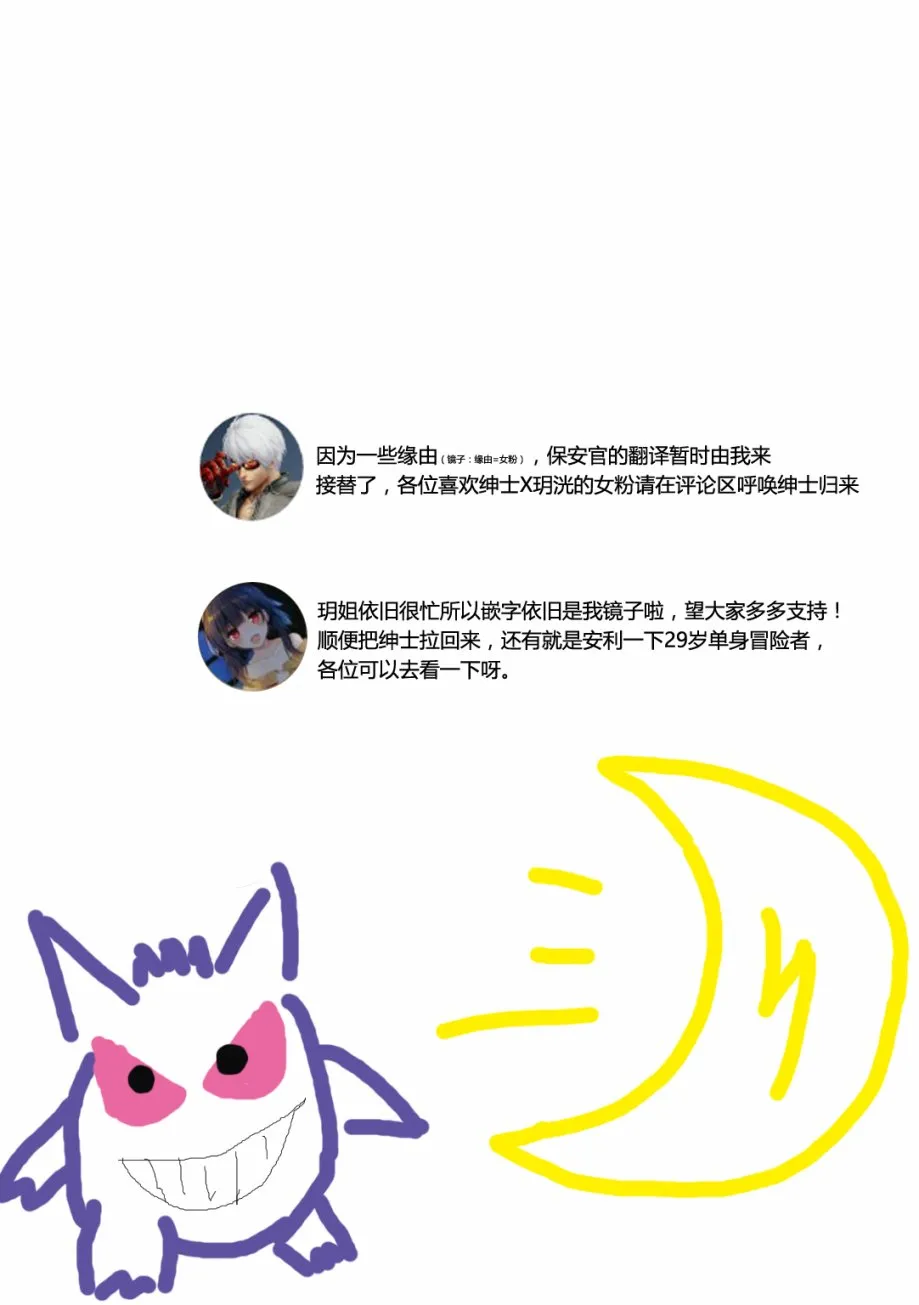 27话 第15页