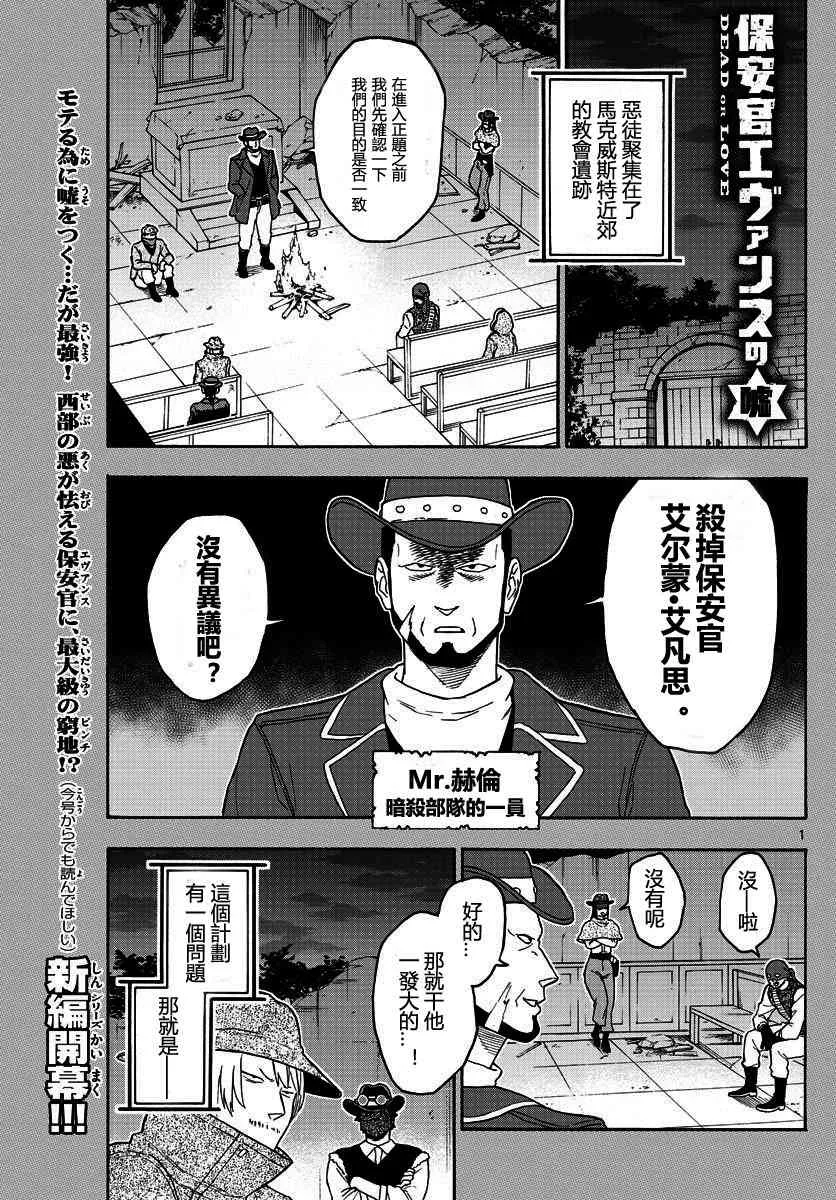 30话 第1页