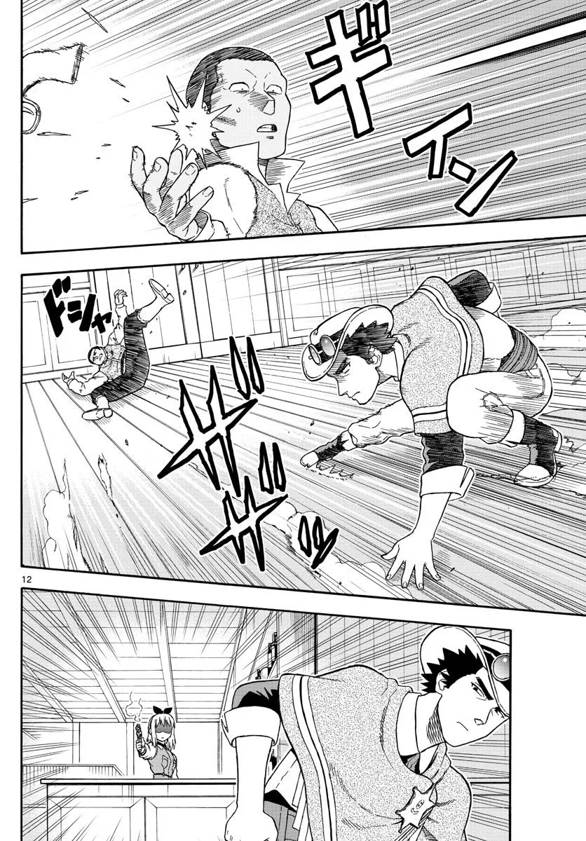 35话 第12页