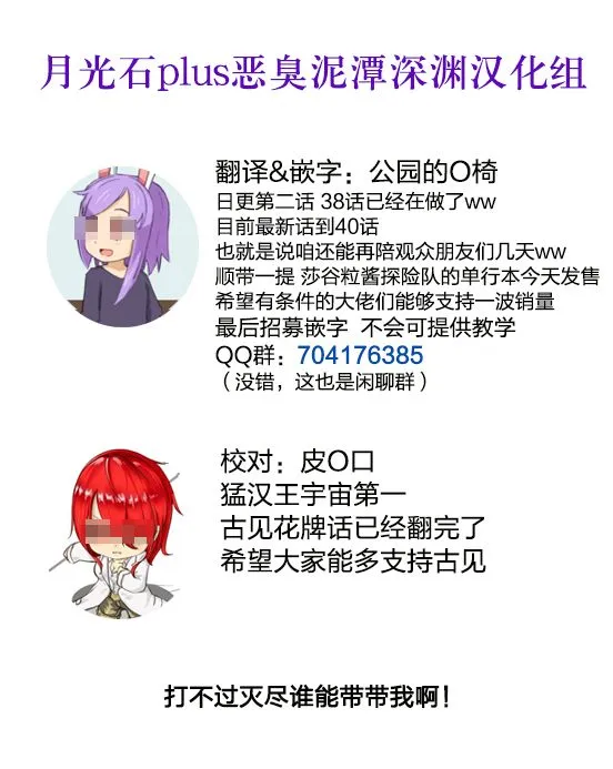 37话 第15页