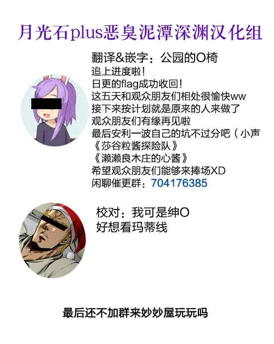 40话 第15页