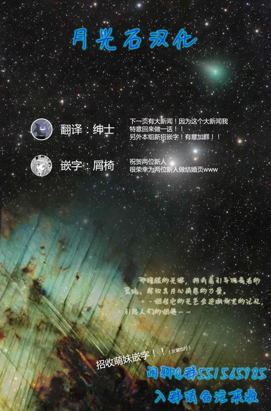 43话 第16页