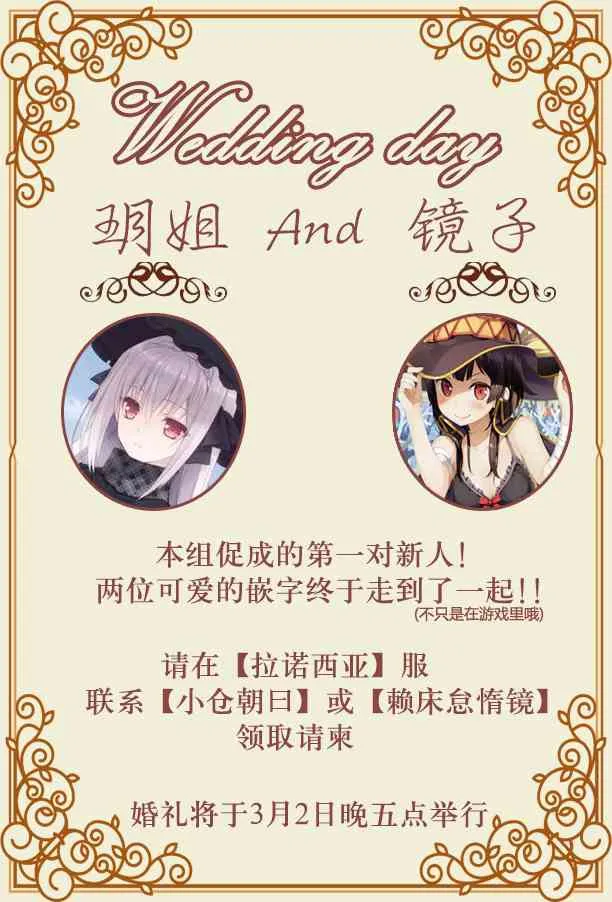 43话 第17页