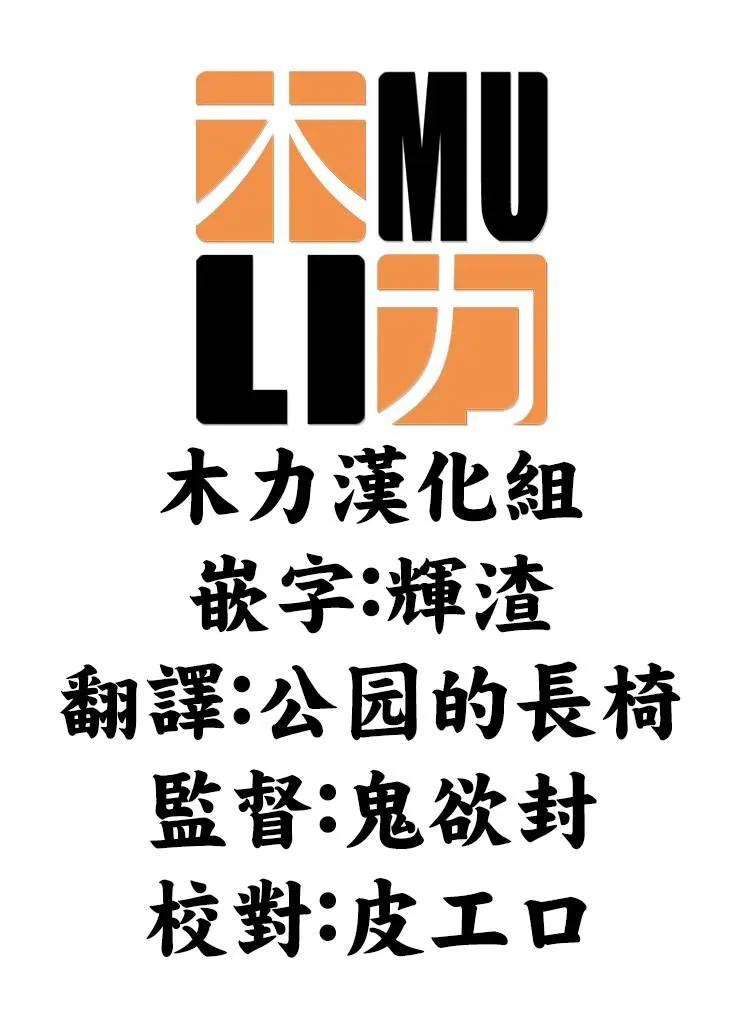 53话 第15页