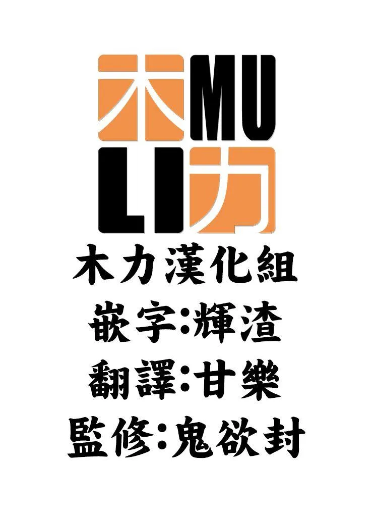 58话 第15页