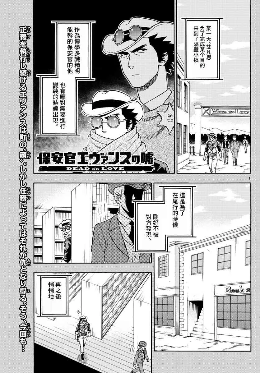 60话 第1页