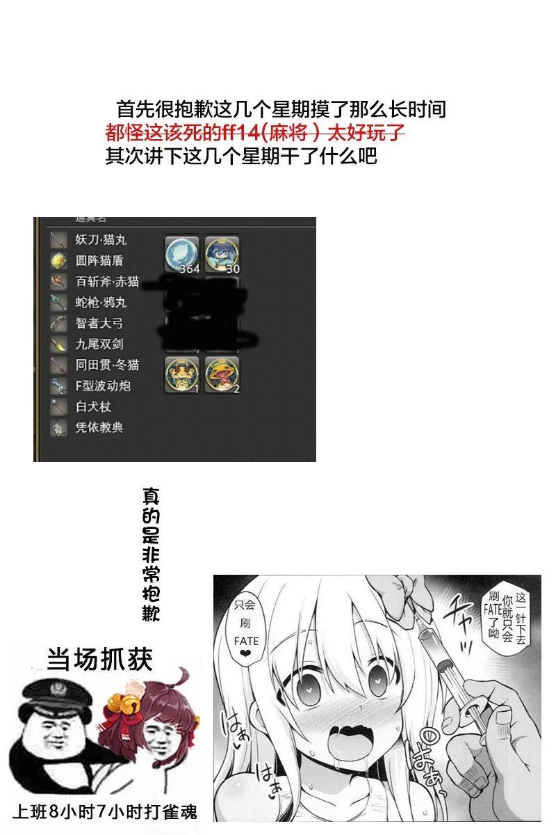 60话 第15页