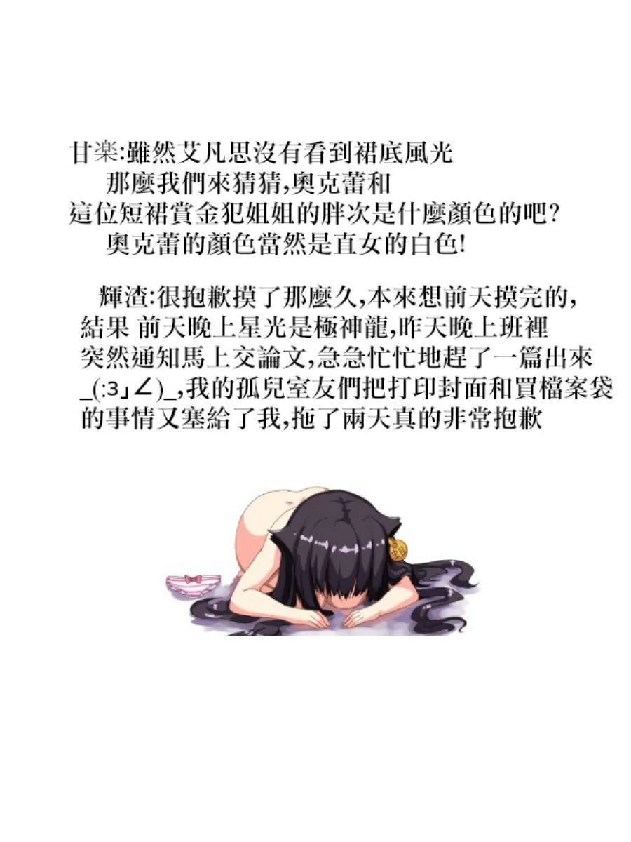 62话 第16页