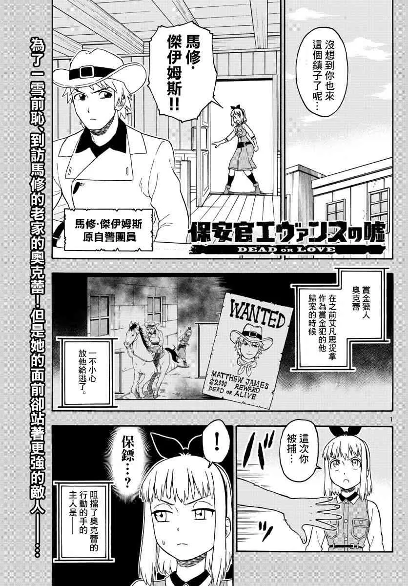 65话 第1页