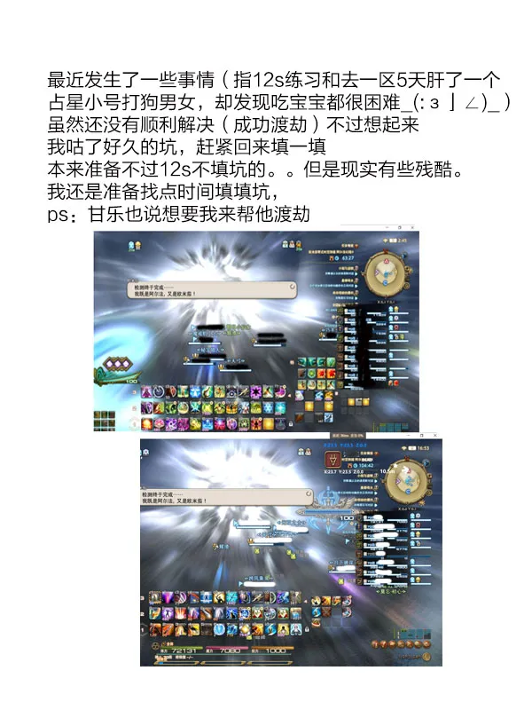 67话 第17页