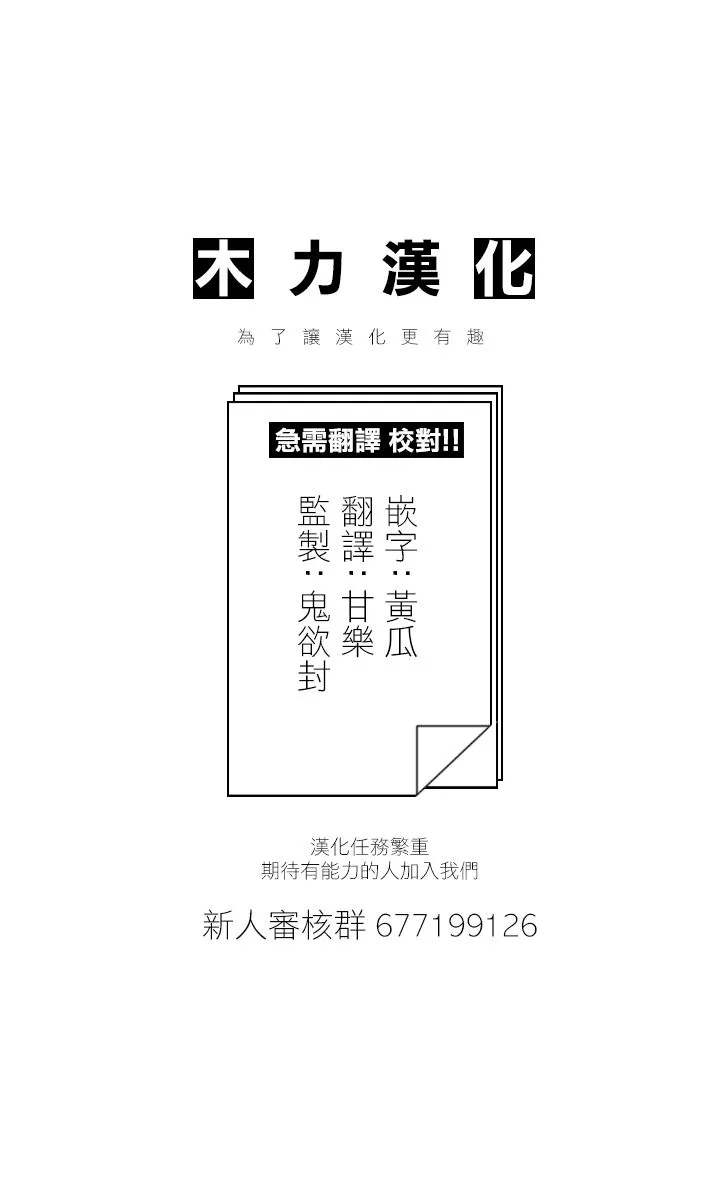 82话 第16页