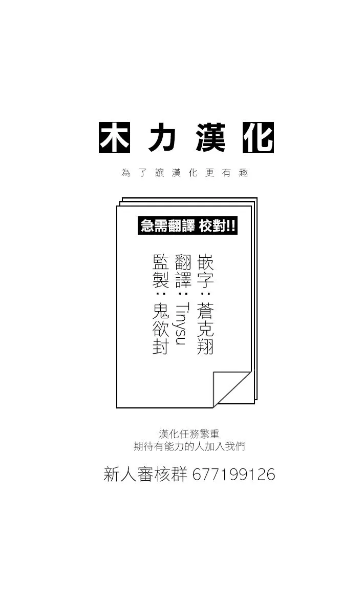84话 第16页