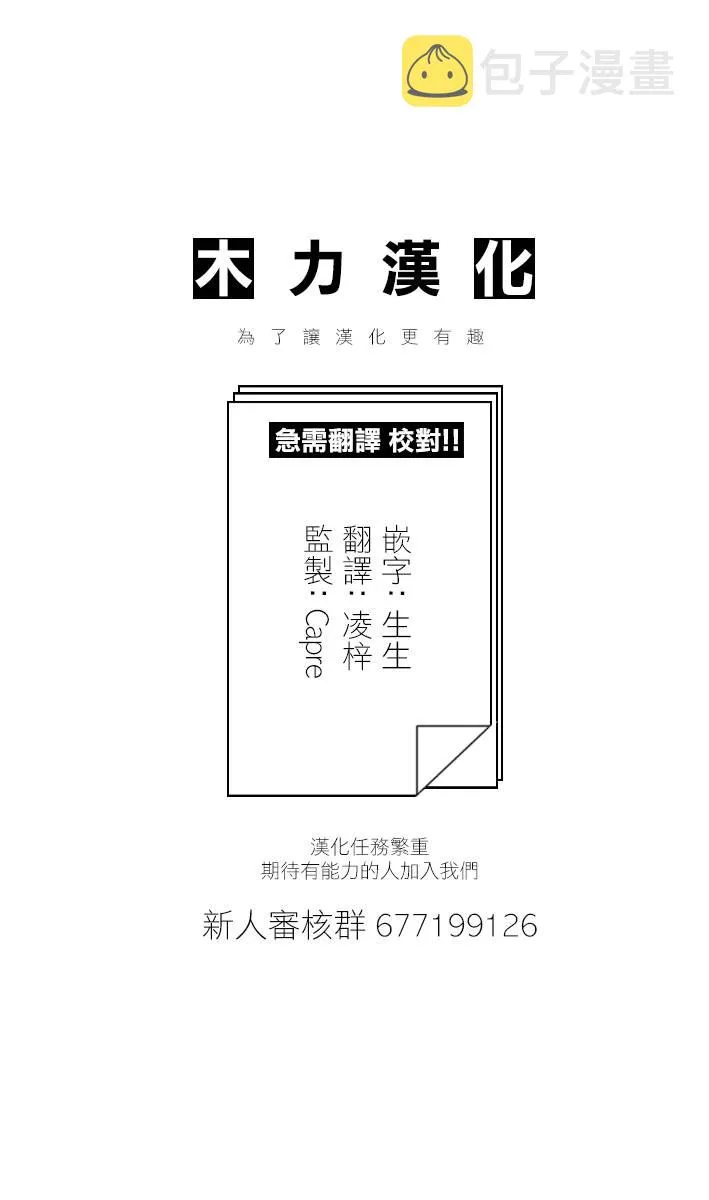 94话 第16页