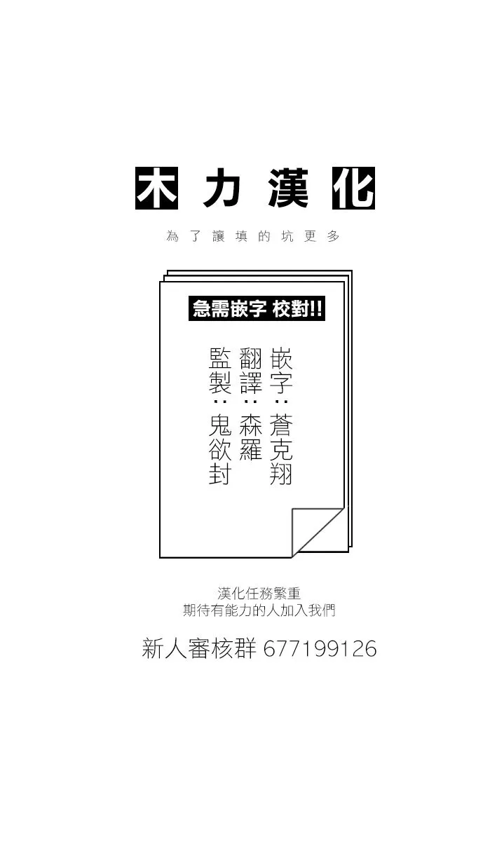 97话 第16页