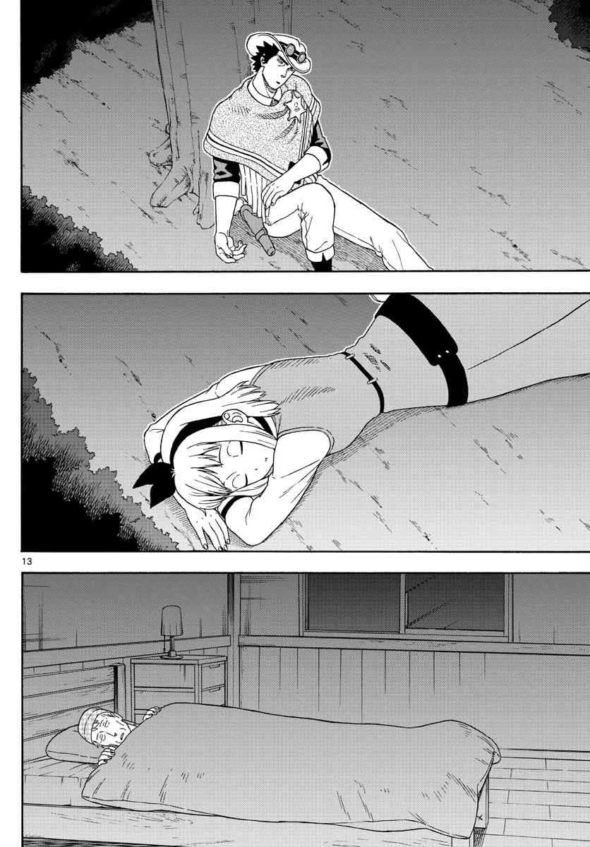 106话 第13页
