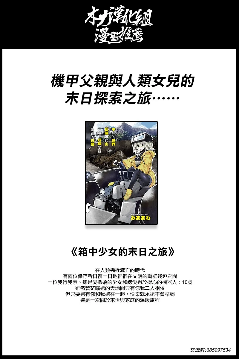 113话 第16页