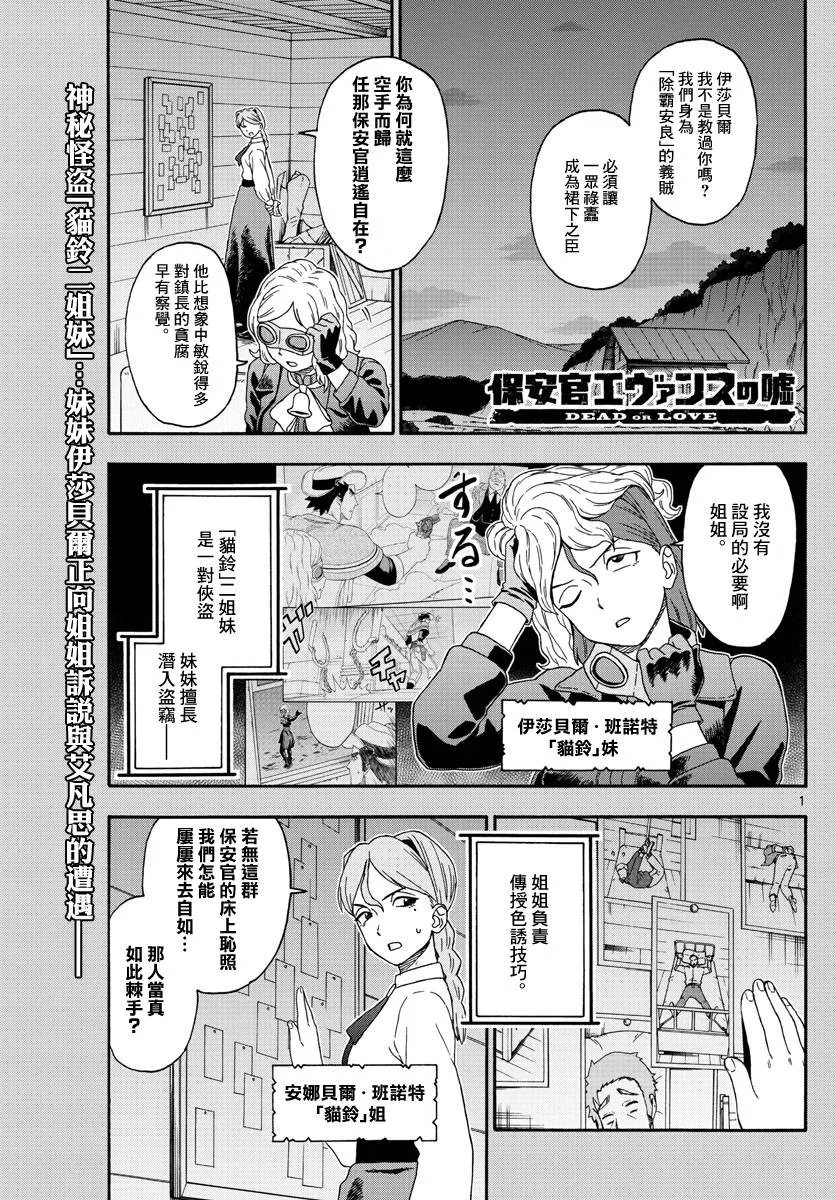 126话 第1页