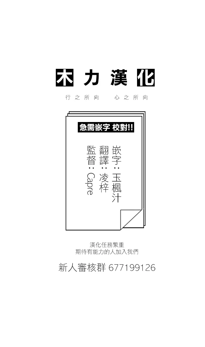 128话 第15页