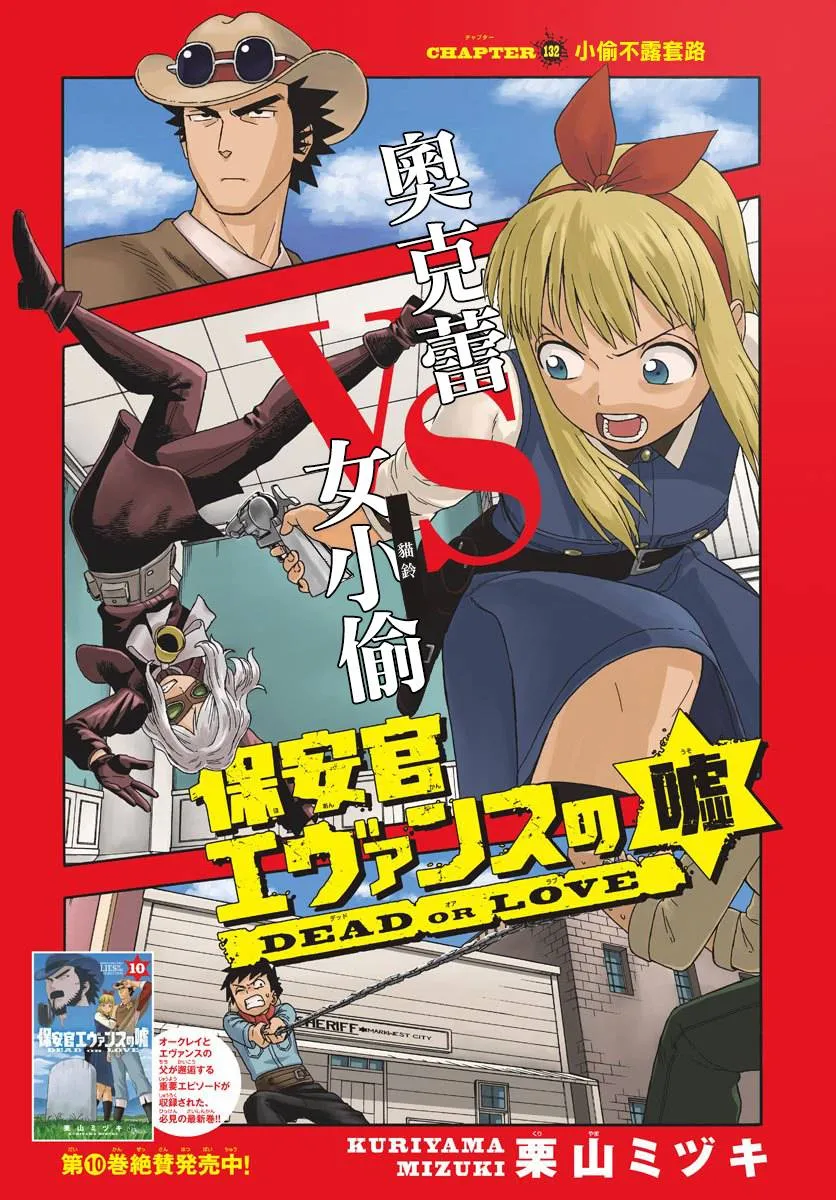 132话 第1页