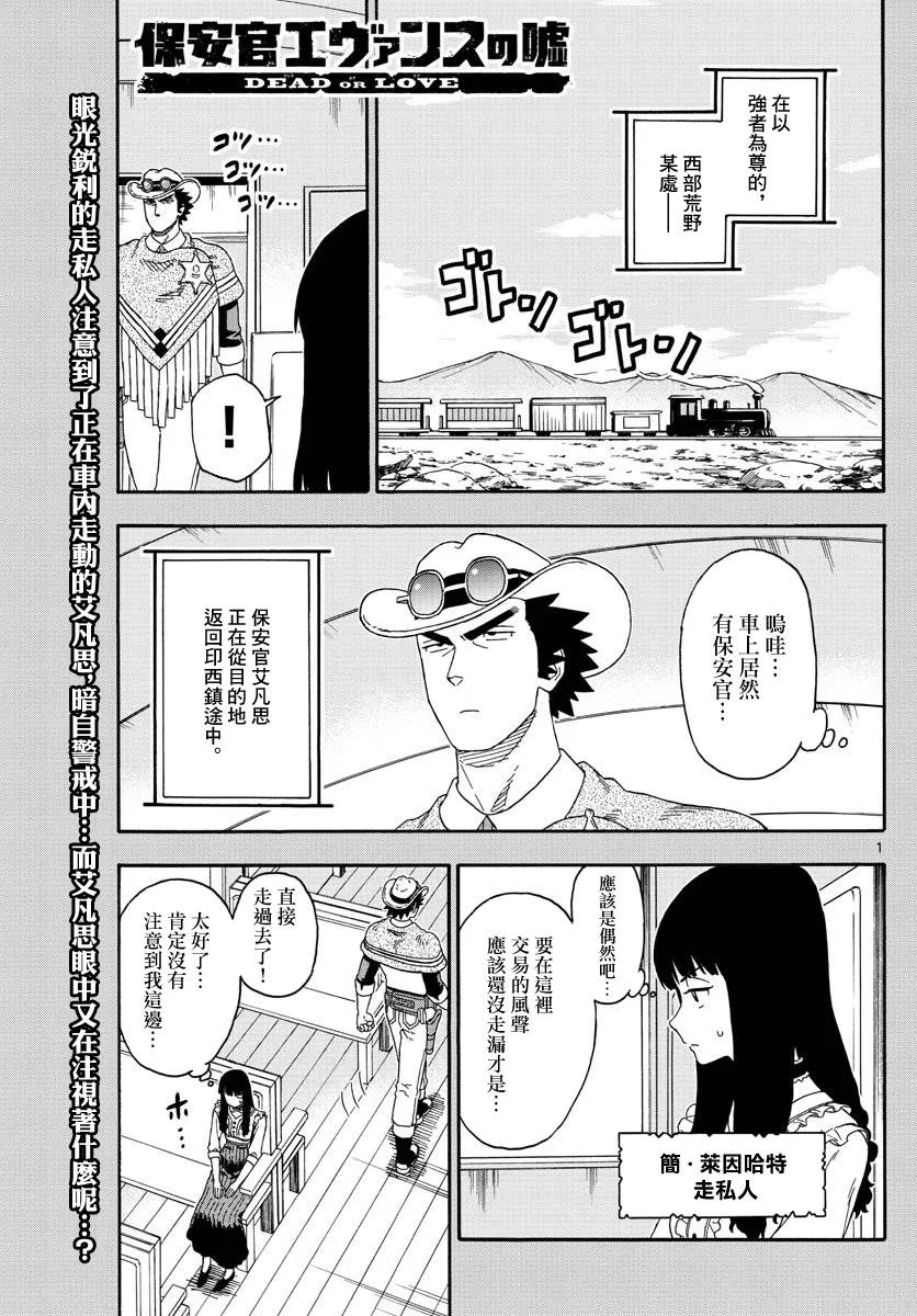 134话 第1页