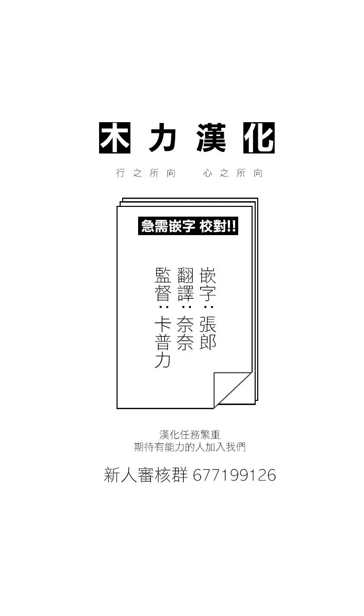 148话 第15页