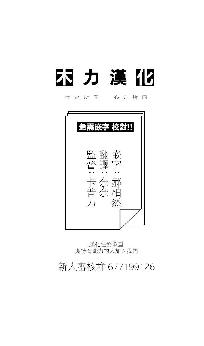 151话 第15页