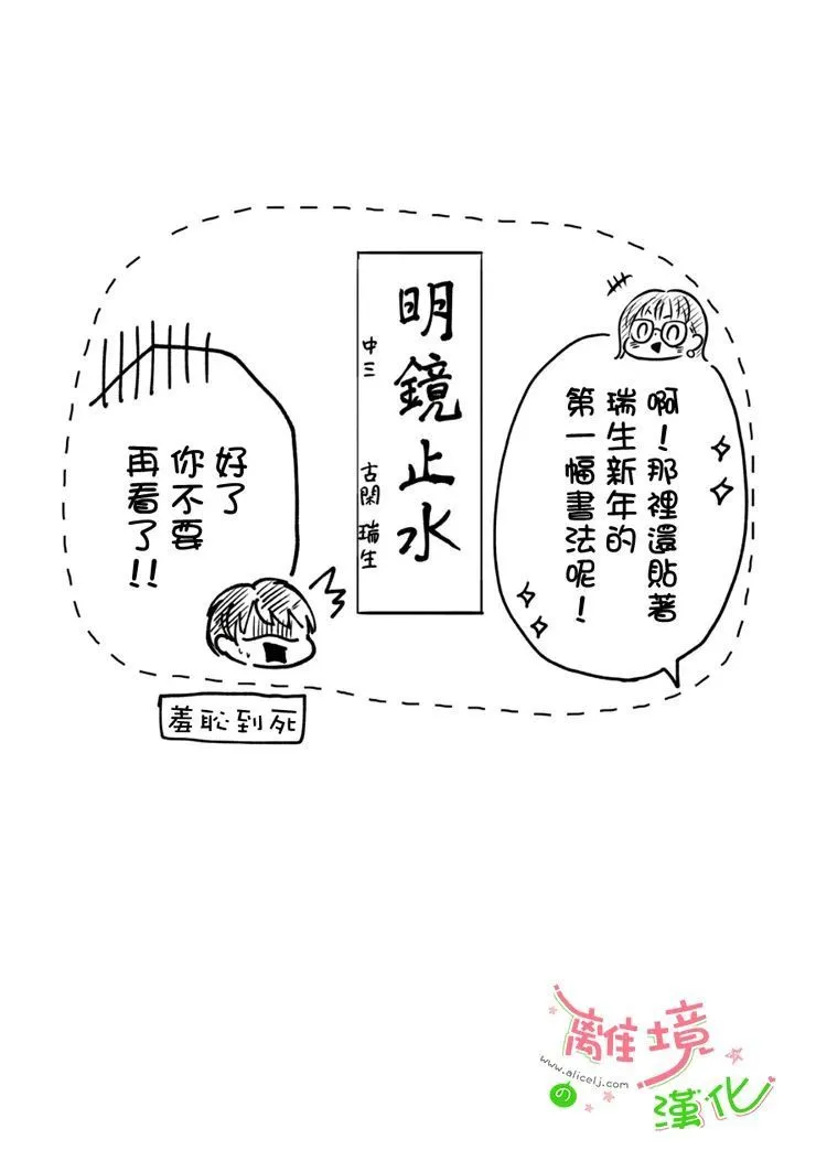 第39话 第11页