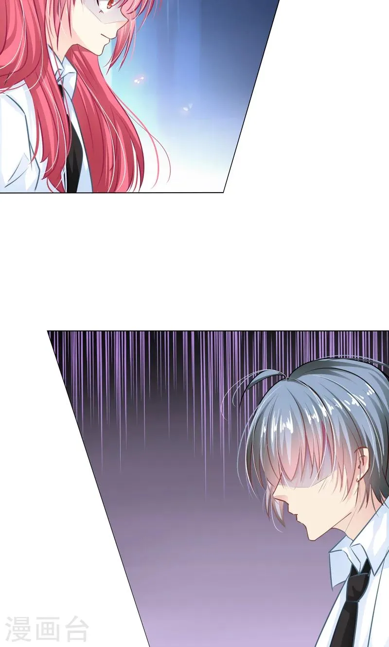 第7话 被狗咬 第27页