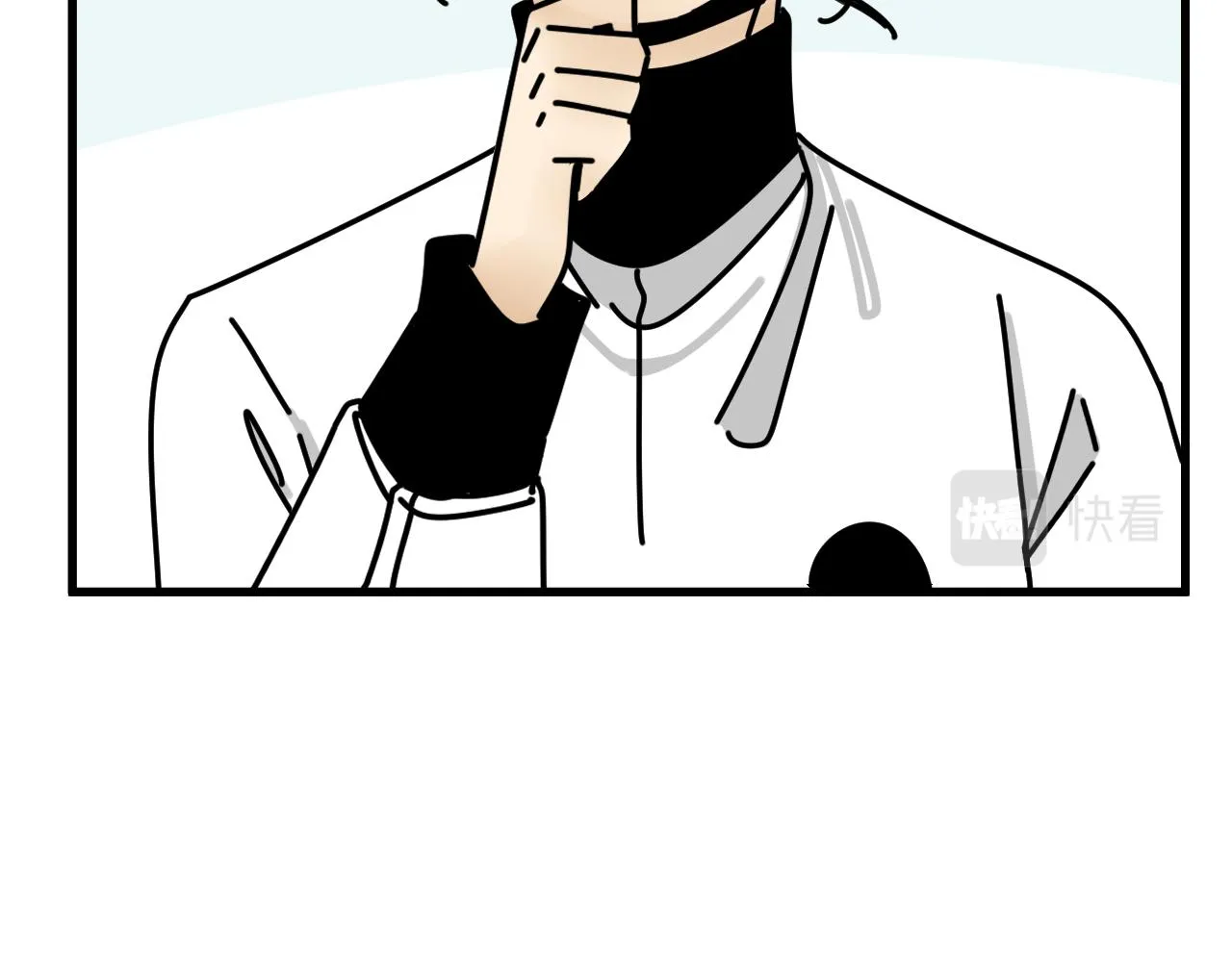 第45话 甜蜜的烦恼！ 第7页