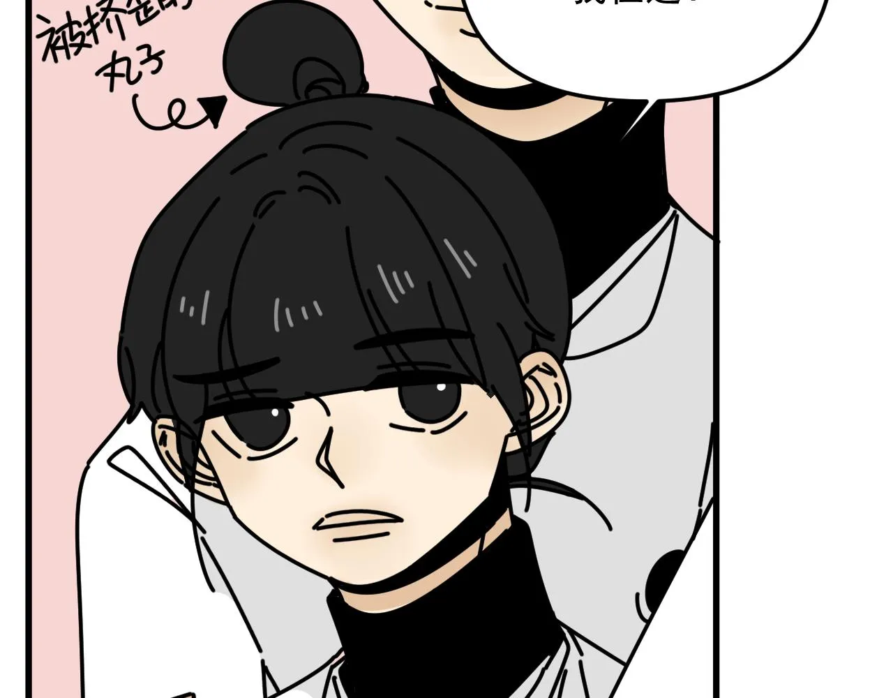 第45话 甜蜜的烦恼！ 第82页
