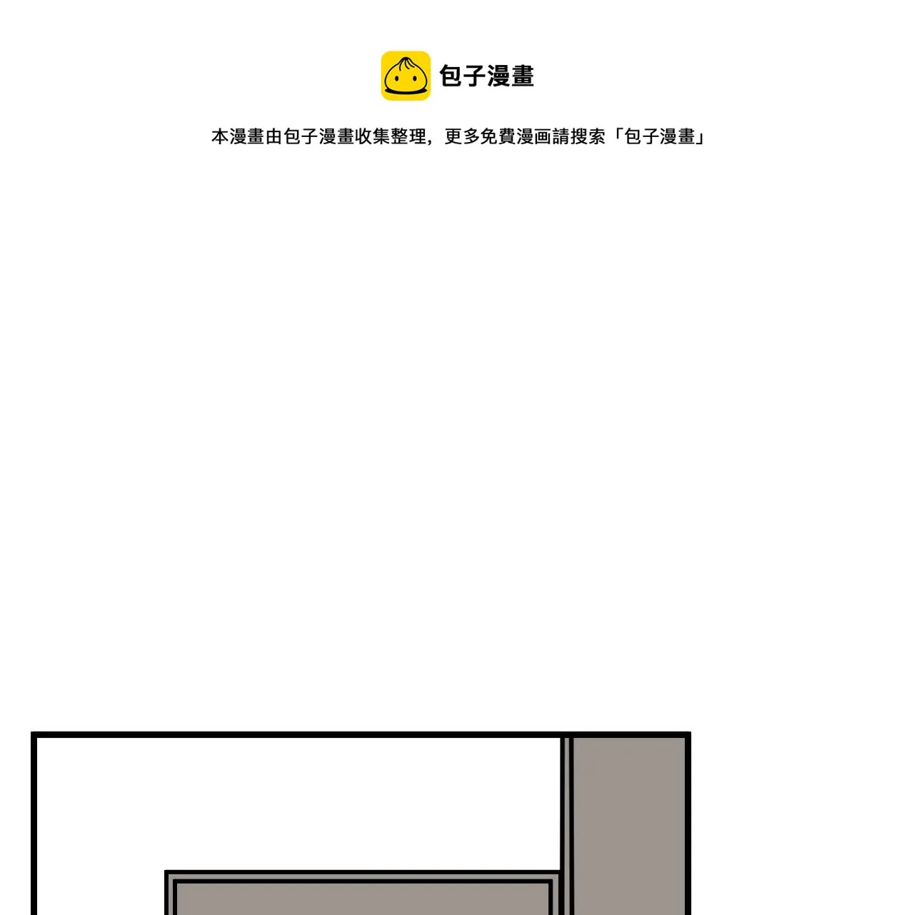 第44话 回应 第1页