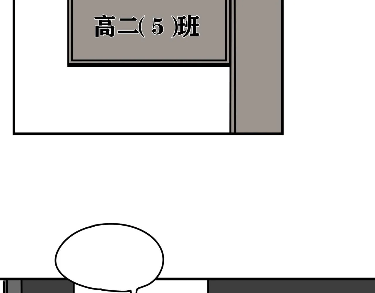 第44话 回应 第2页