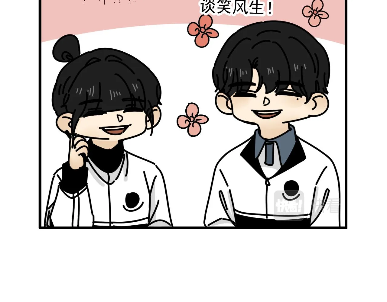 第44话 回应 第11页