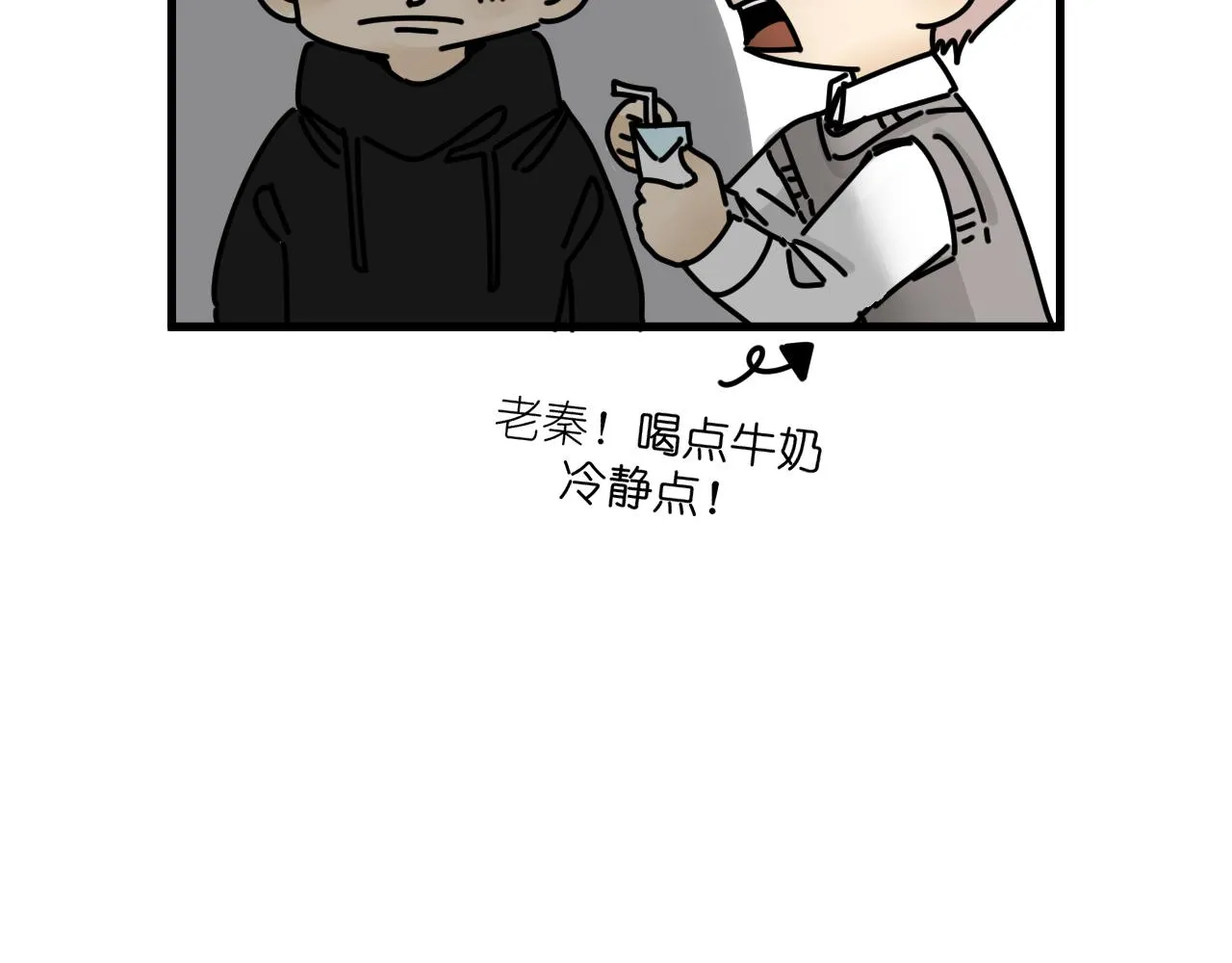 第44话 回应 第13页