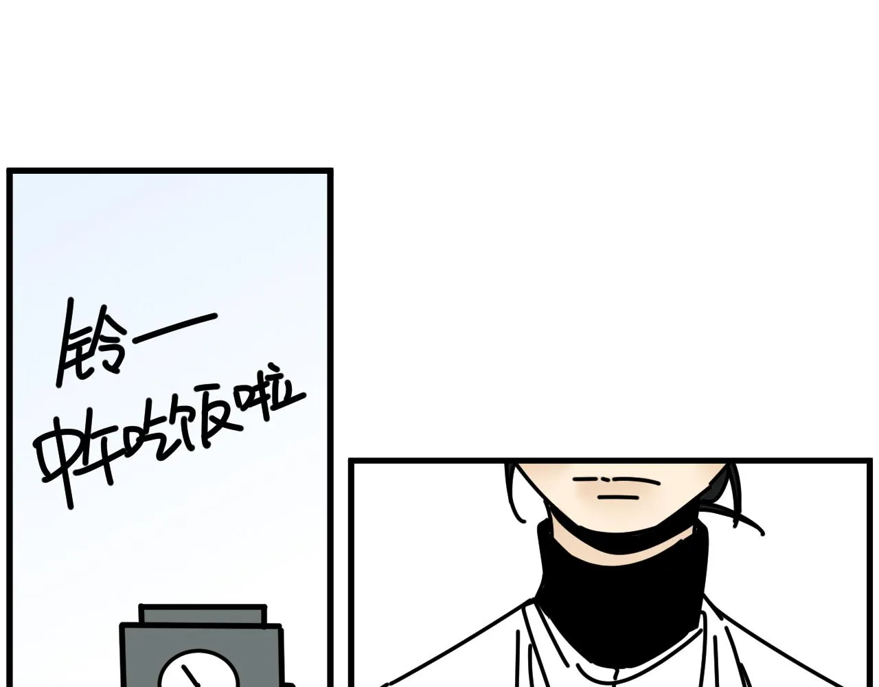 第44话 回应 第19页