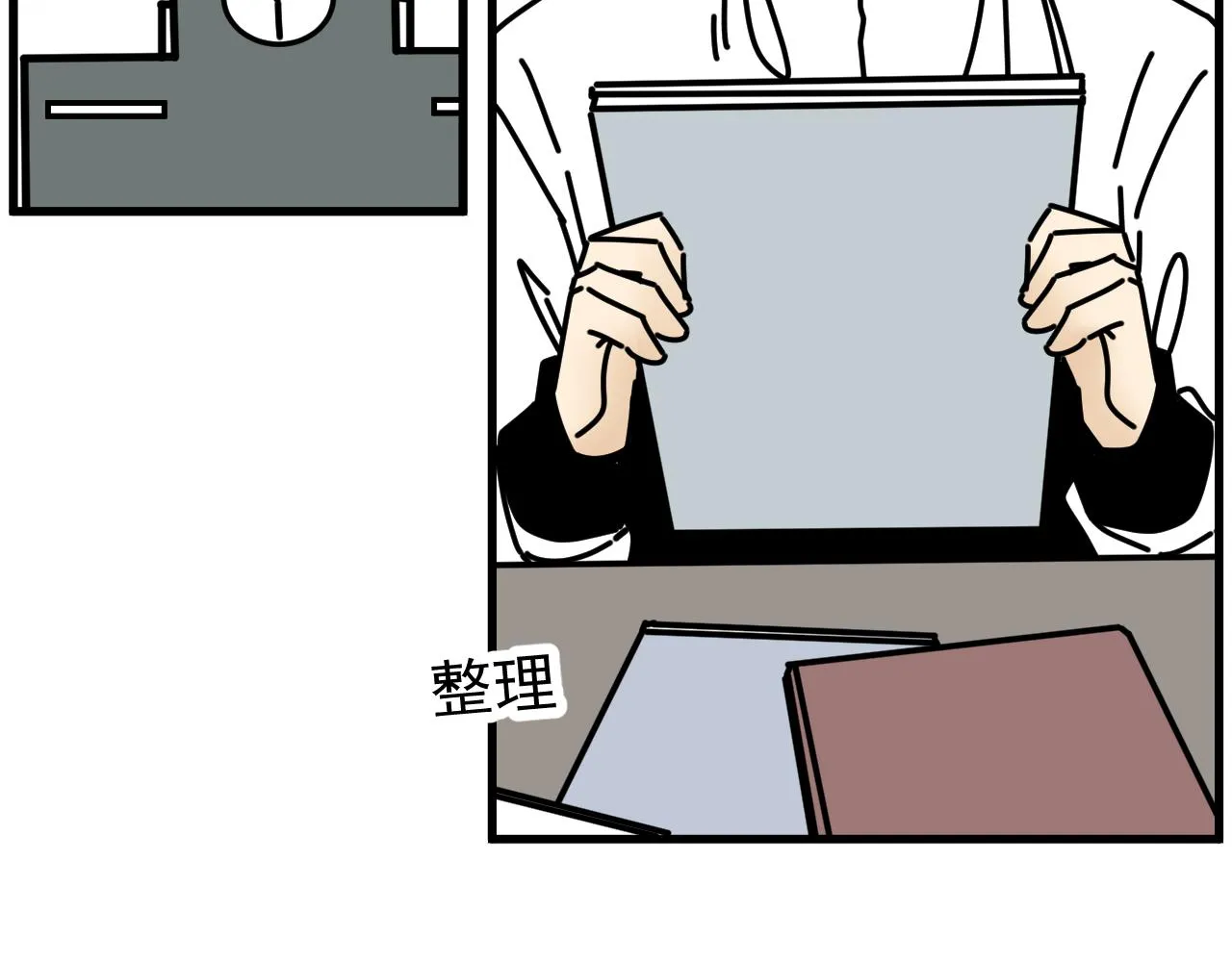 第44话 回应 第20页
