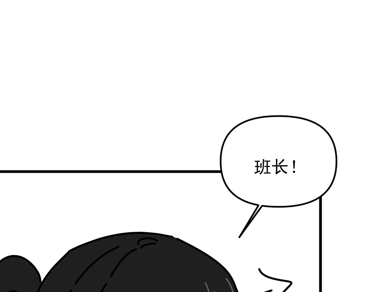 第44话 回应 第26页