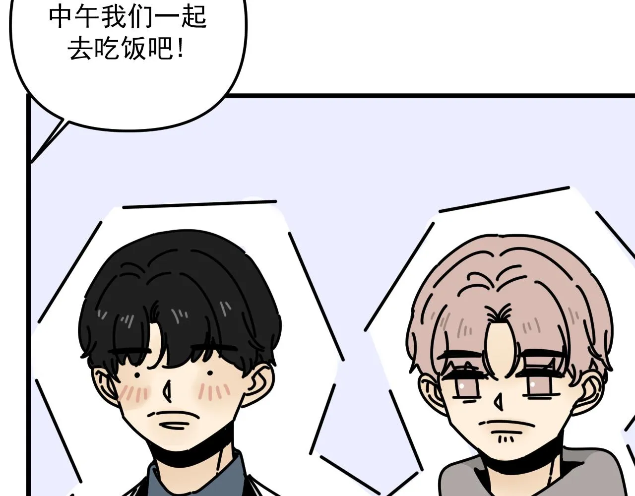 第44话 回应 第32页