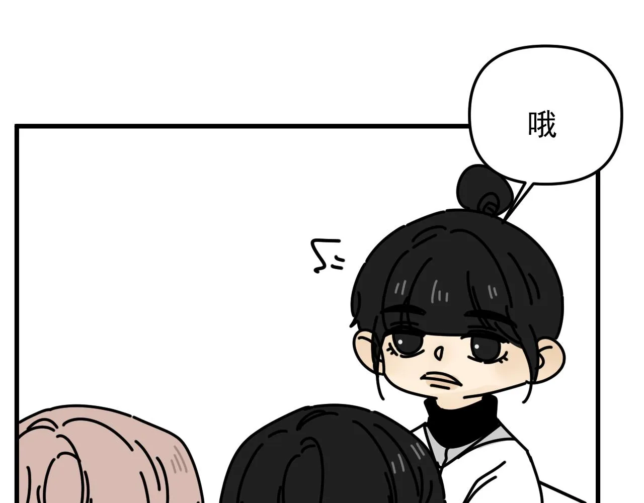 第44话 回应 第34页