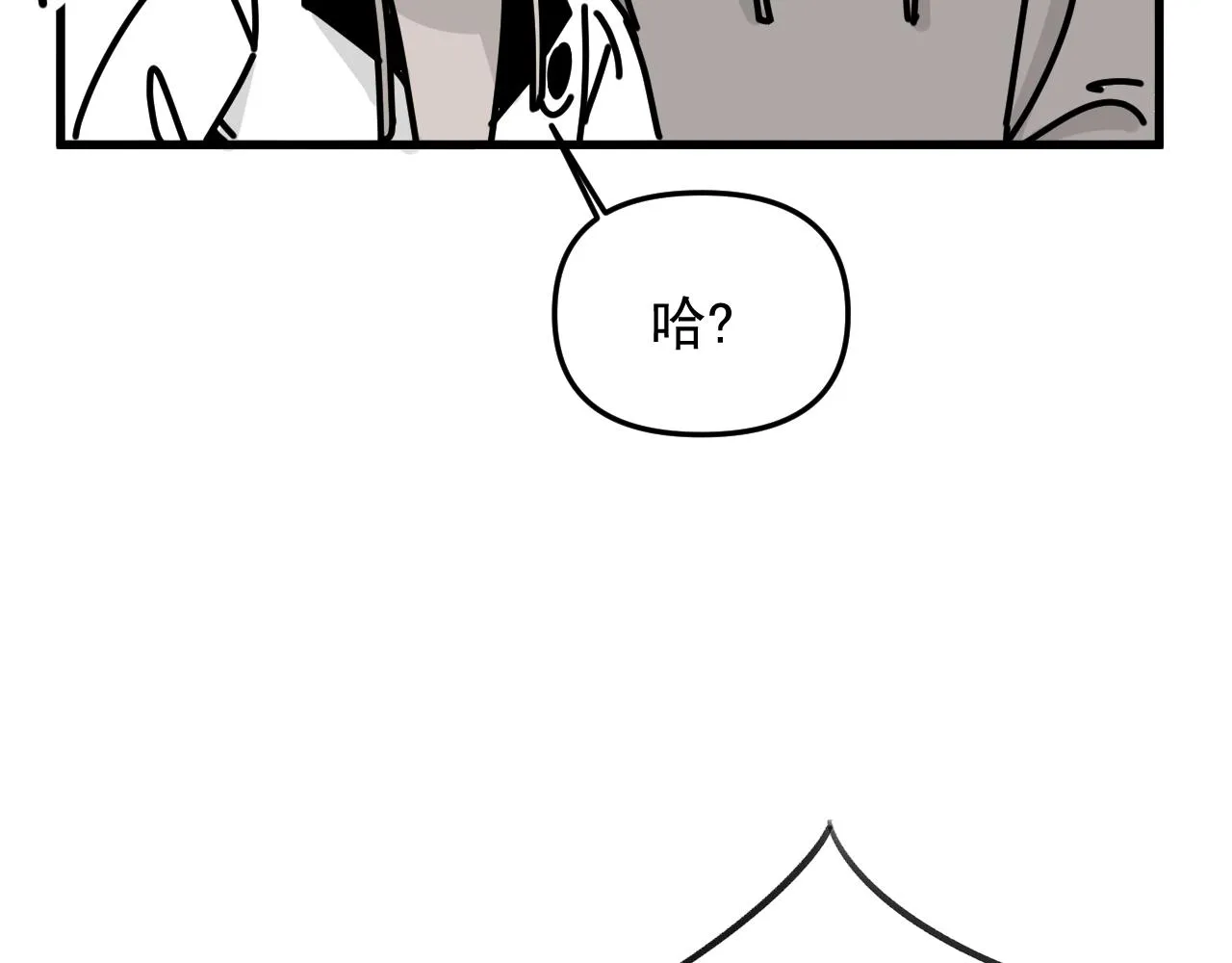 第44话 回应 第47页