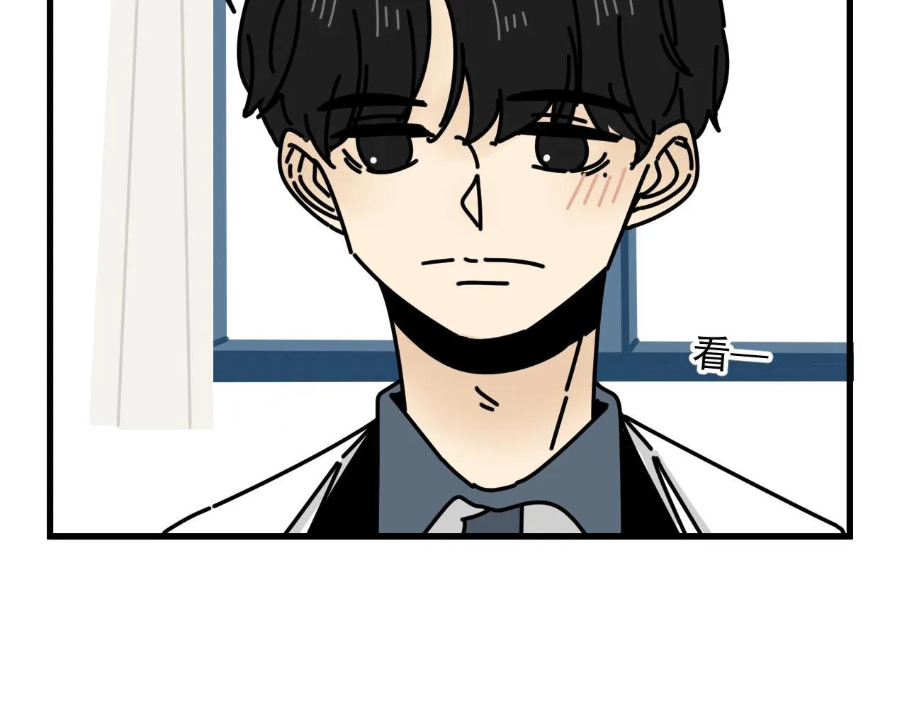 第44话 回应 第56页