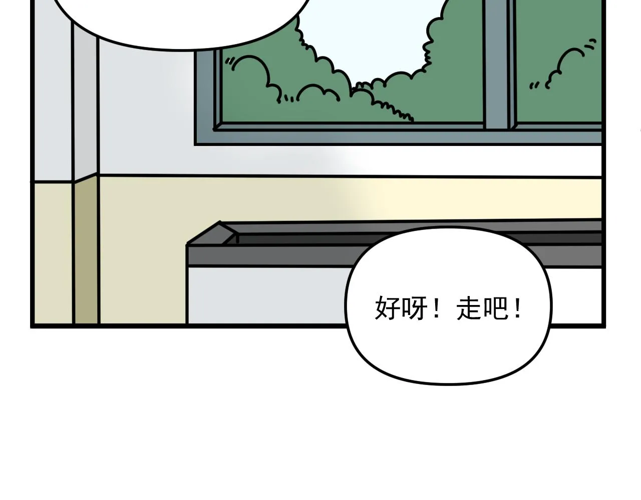 第44话 回应 第64页