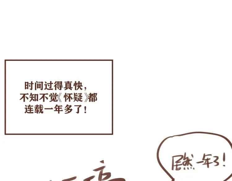 后记 一些想说的话 第2页