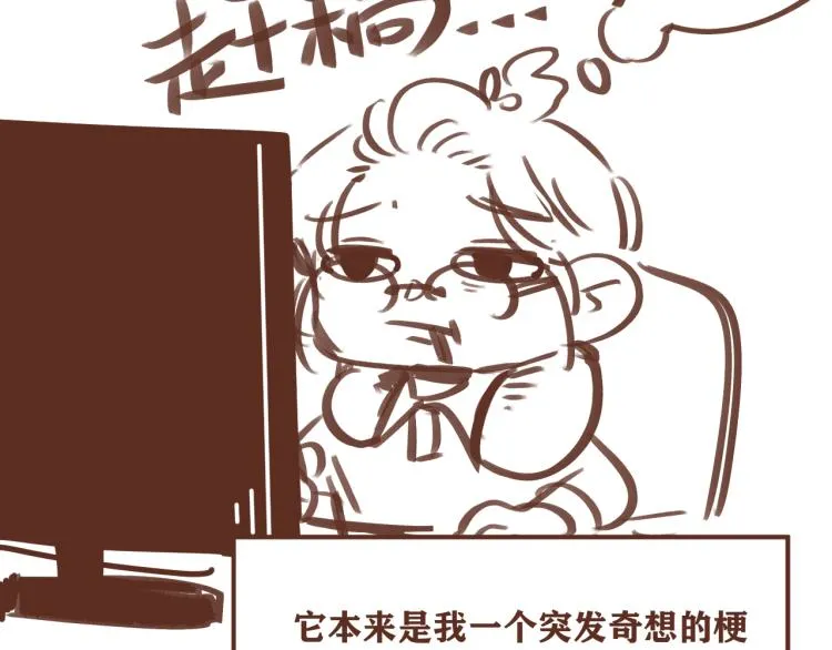 后记 一些想说的话 第3页