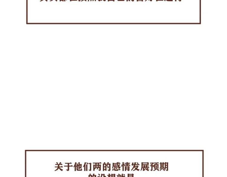 后记 一些想说的话 第7页