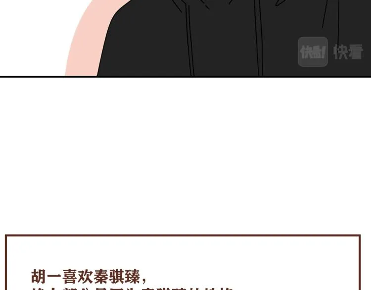 后记 一些想说的话 第11页