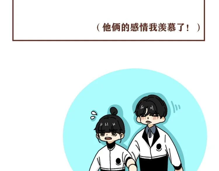 后记 一些想说的话 第16页
